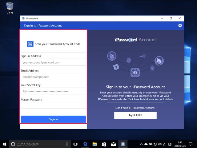 windows 1password install subscription 08