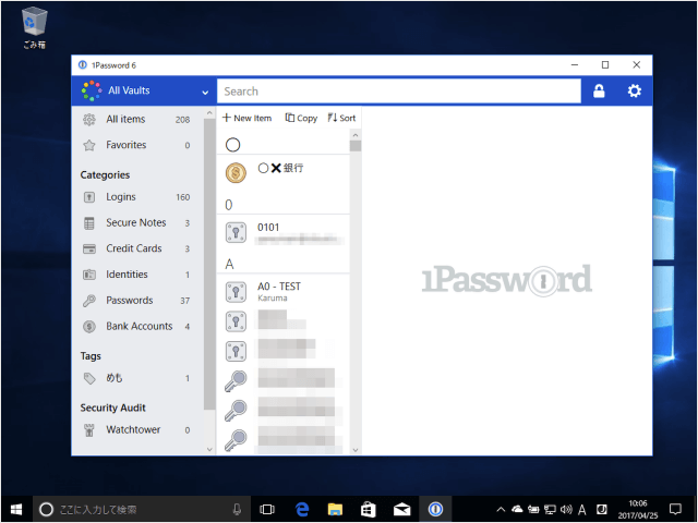 windows app 1password account sign in 07