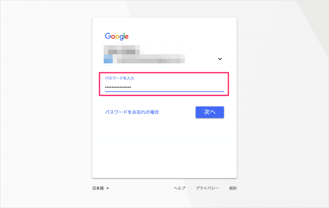 google account sign in 2 step verification 03