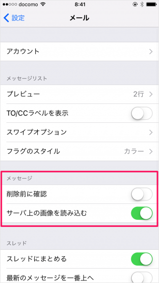 iPhone iPad                             - 76