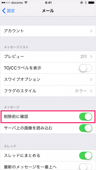 iPhone iPad                             - 23