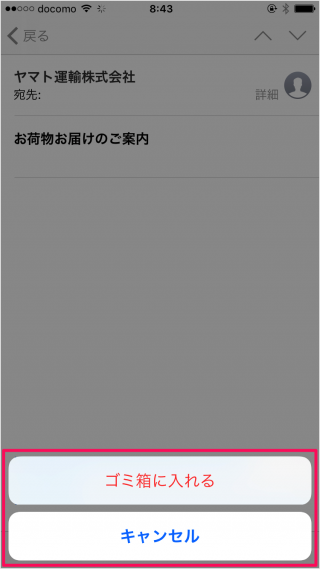 iPhone iPad                             - 29
