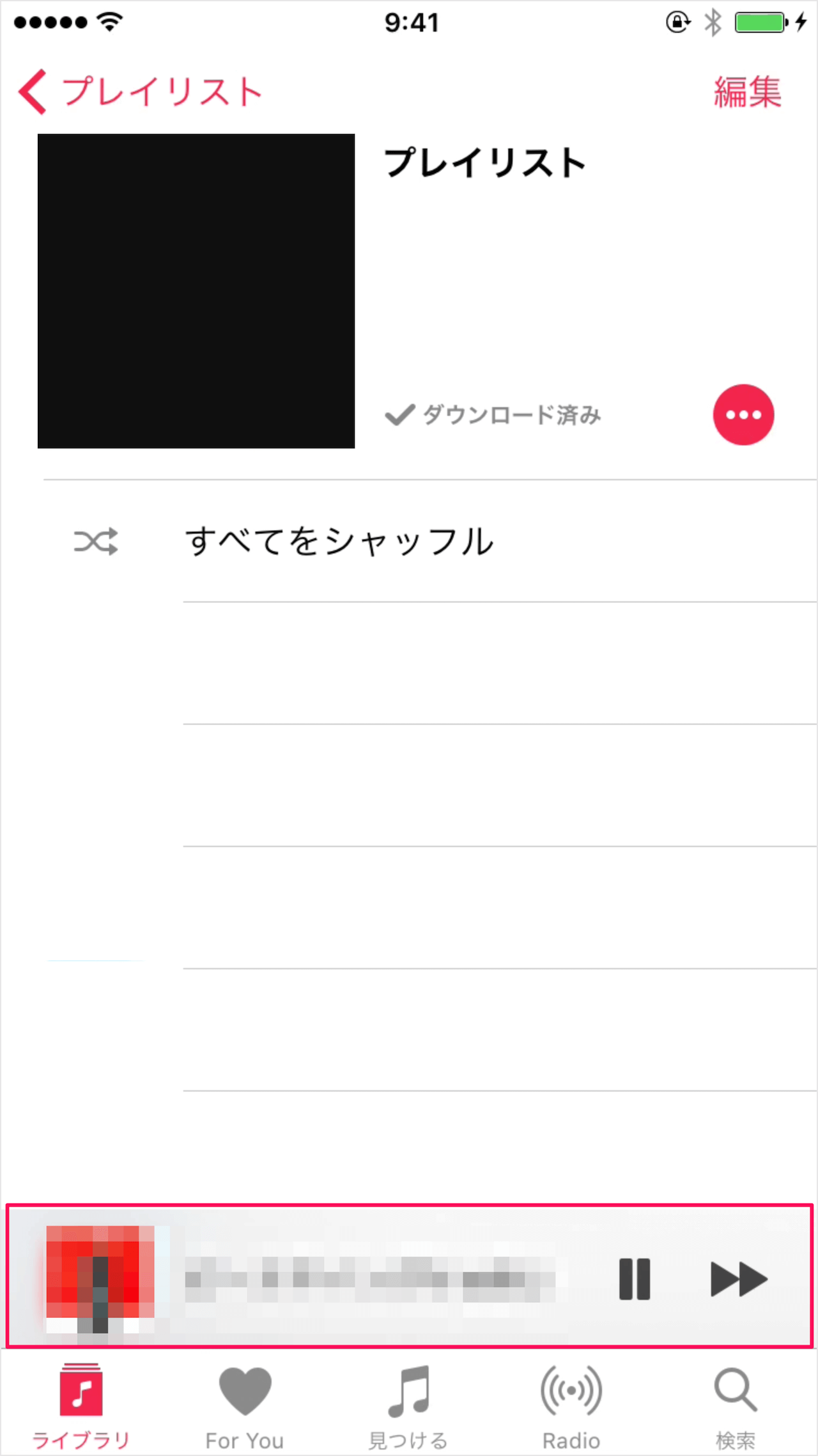 Iphone Ipadアプリ ミュージック 1曲リピート Pc設定のカルマ
