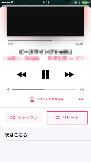 iphone ipad app music repeat a song 05