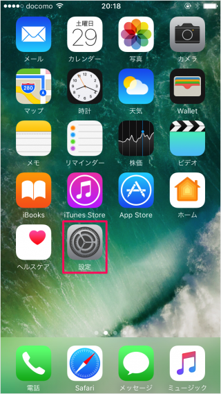 iphone ipad app outlook setting delete 01