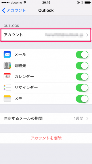 iphone ipad app outlook setting delete 06