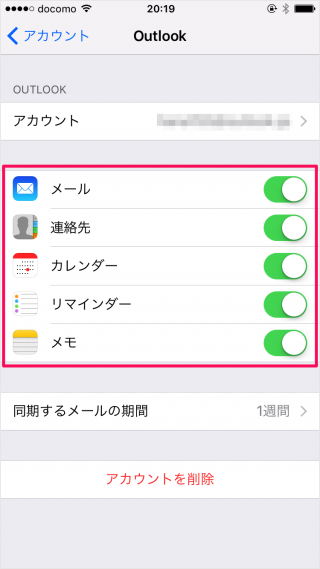 iphone ipad app outlook setting delete 07
