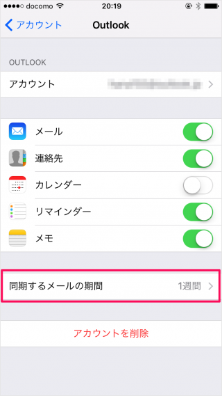 iphone ipad app outlook setting delete 08