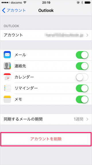 iphone ipad app outlook setting delete 09