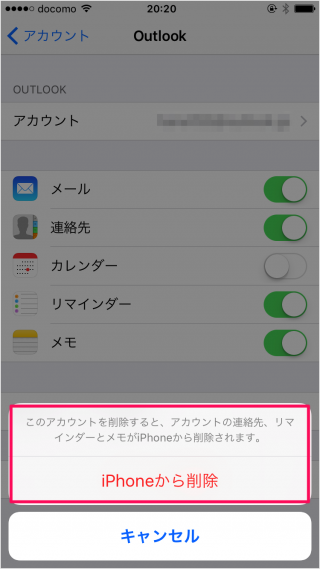 iphone ipad app outlook setting delete 10