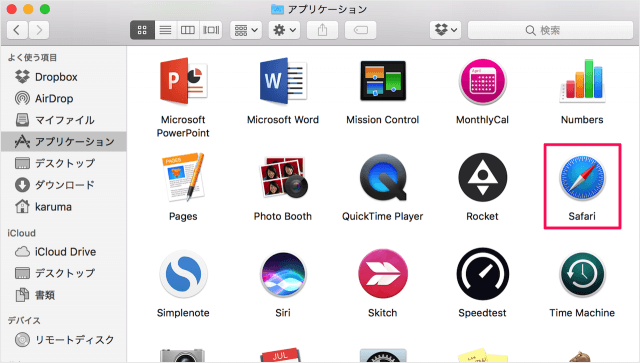 mac app safari bookmark add delete 01