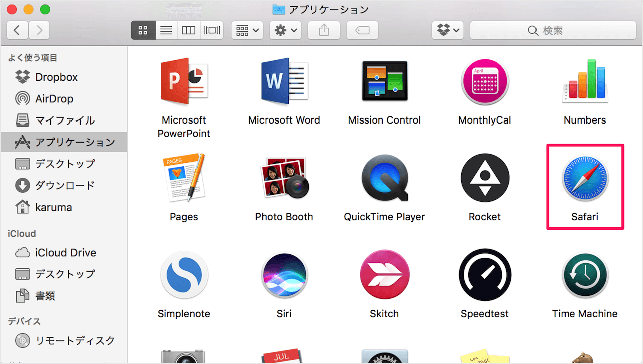 ブックアーク　MacBook