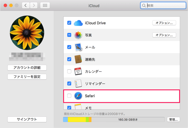 safari mac iphone bookmark sync via icloud 03