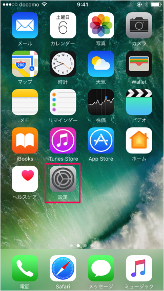safari mac iphone bookmark sync via icloud 07