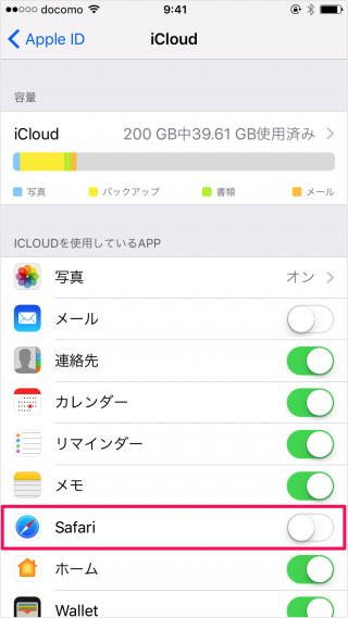 safari mac iphone bookmark sync via icloud 10