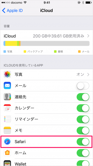 safari mac iphone bookmark sync via icloud 11