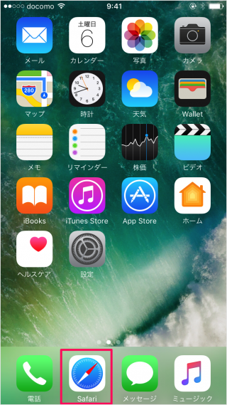 safari mac iphone bookmark sync via icloud 12