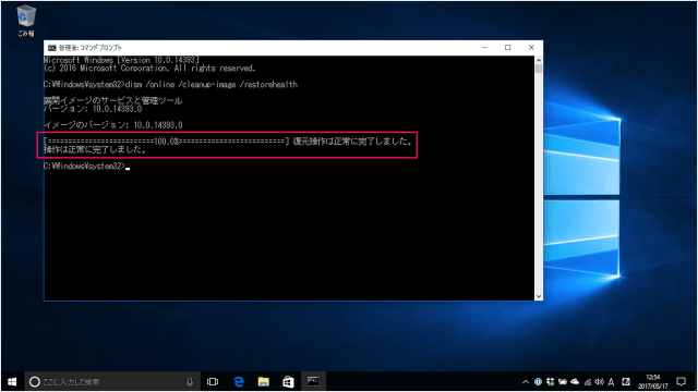 windows 10 cannot update error 0x800705b4 07