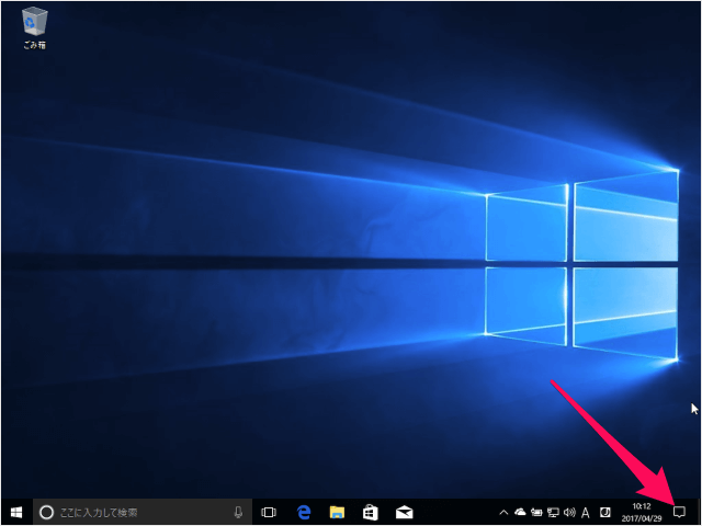 windows 10 creators update night mode 11