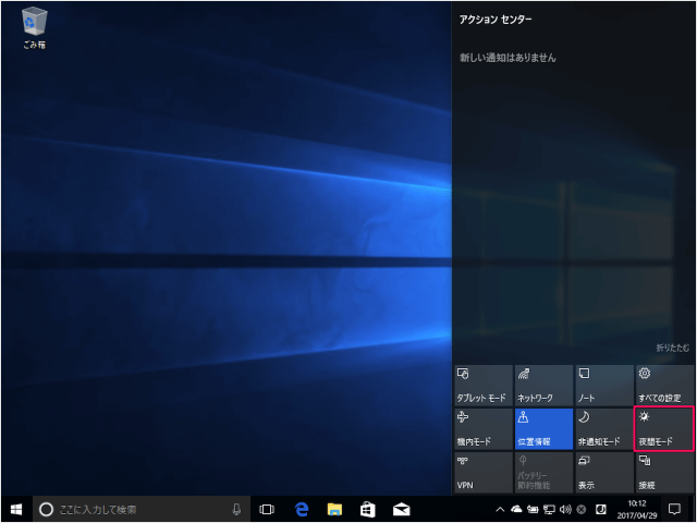windows 10 creators update night mode 13