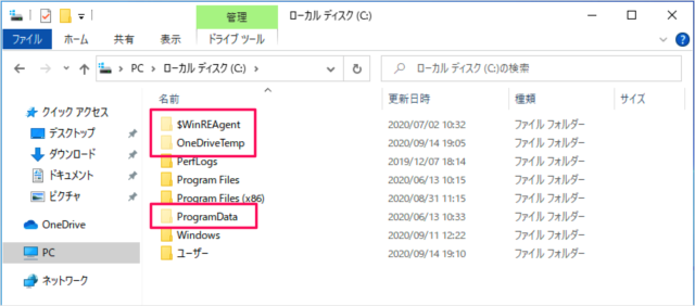 windows 10 show hidden files folders a00