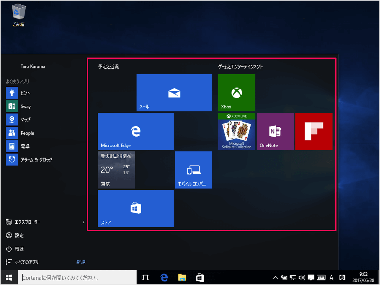 windows 10 start screen reset 01