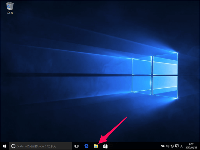 windows 10 start screen reset 03
