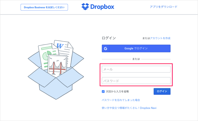 dropbox sign in 2 step verification 01