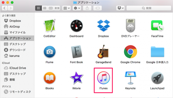 mac app itunes auto download 01