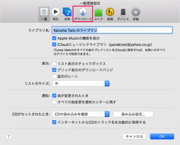 mac app itunes auto download 03