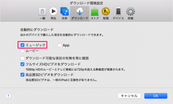 mac app itunes auto download 06