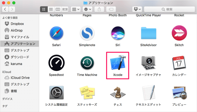 mac app xcode install a01