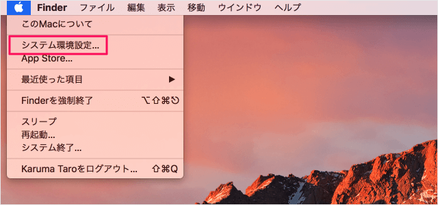 mac shortcut to show notification center 03