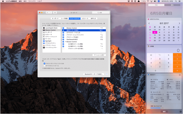 mac shortcut to show notification center 09