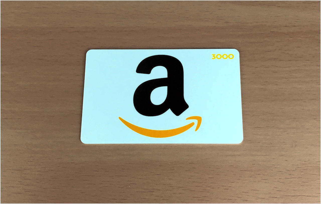 Amazon のギフト券 カード をアカウントに登録 チャージ する方法 Pc設定のカルマ