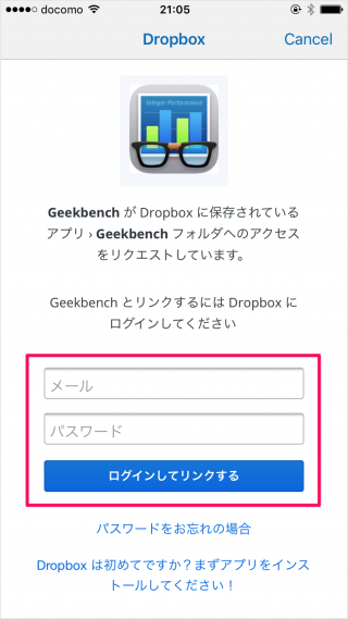 iphone ipad app geekbench history dropbox 04