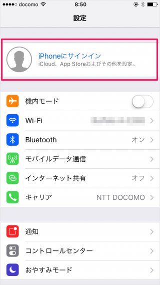 iphone ipad apple id icloud sign in 02