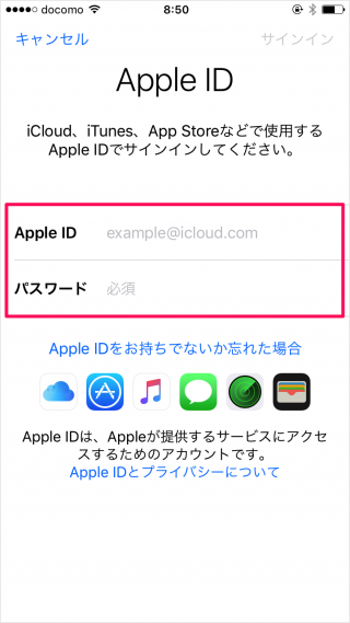 iphone ipad apple id icloud sign in 03