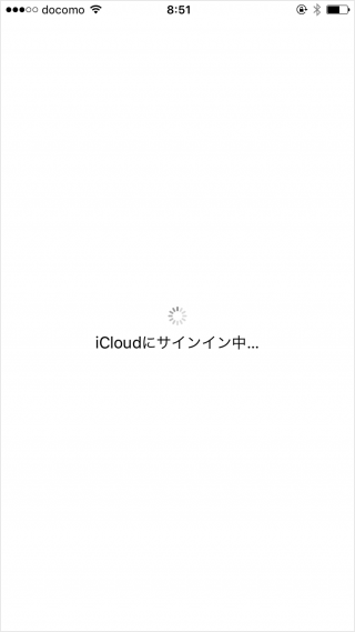 iphone ipad apple id icloud sign in 05