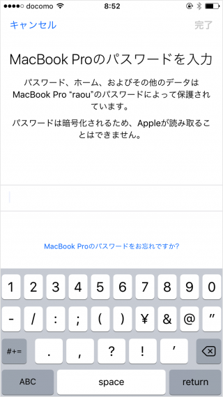 iphone ipad apple id icloud sign in 08