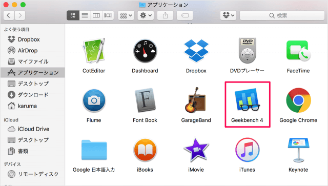 mac app geekbench 01