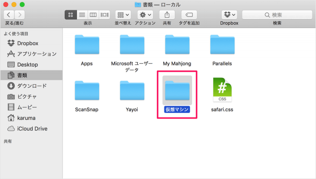 mac finder folders files information 02