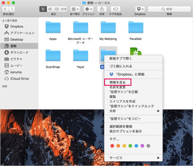 mac finder folders files information 03