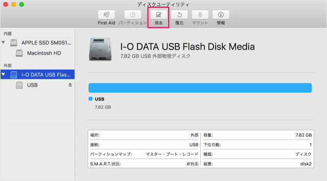 Mac   USB                   - 11