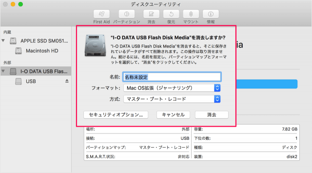 Mac   USB                   - 83