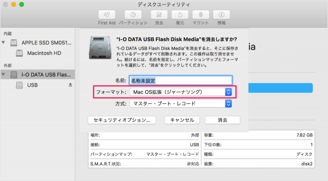 Mac   USB                   - 31