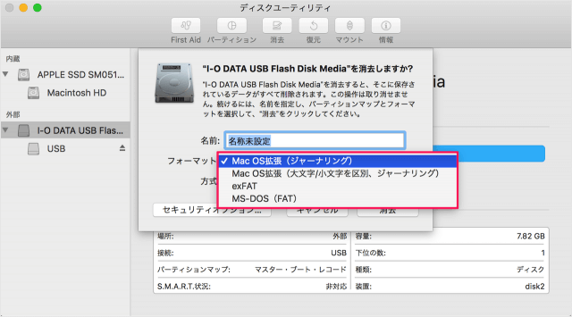 Mac   USB                   - 35