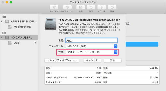 Mac   USB                   - 88