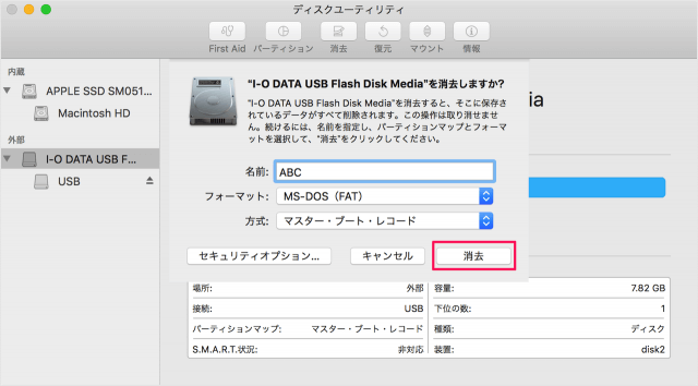 Mac   USB                   - 2