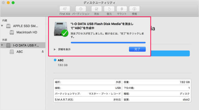 Mac   USB                   - 89